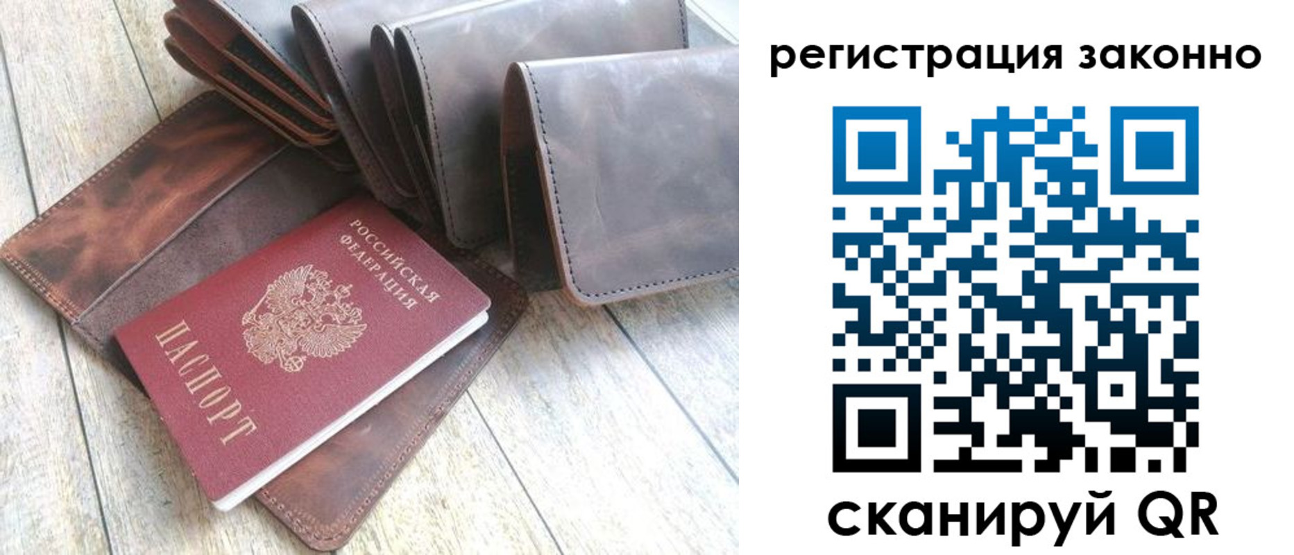 временная регистрация госуслуги в Хадыженске