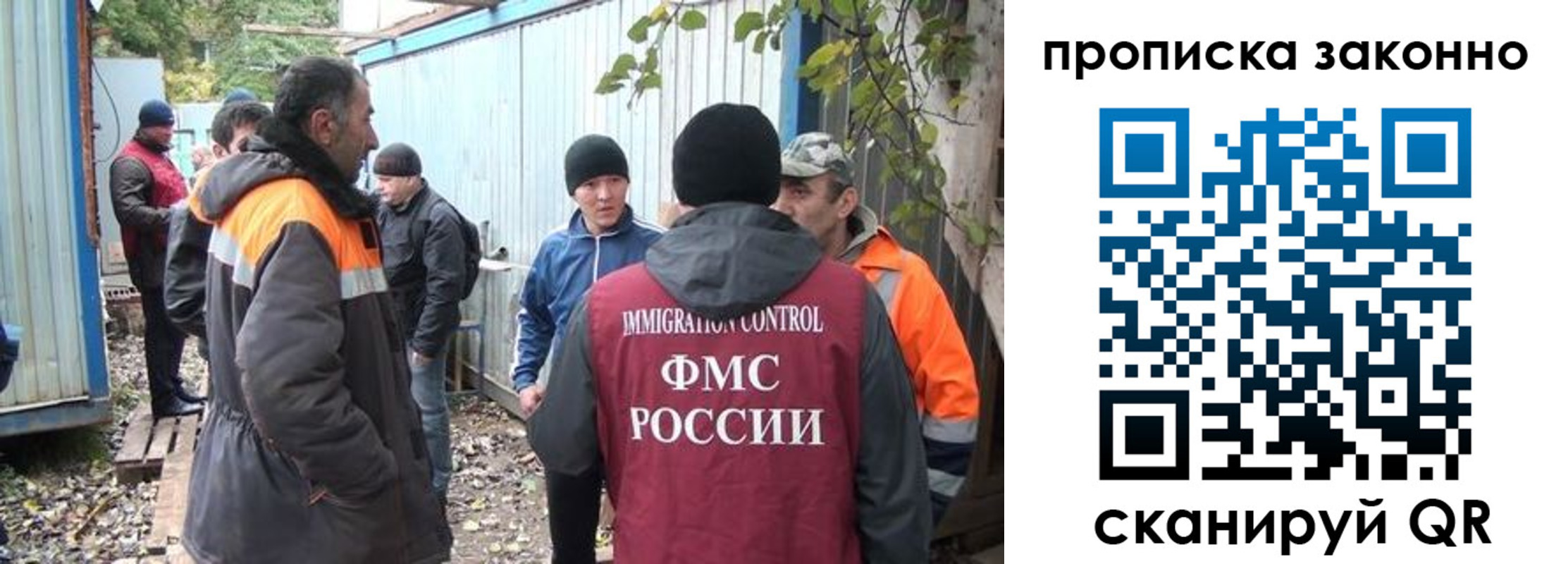 прописка гарантия в Хадыженске