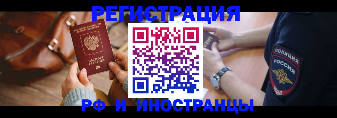 регистрация для дет. сада в Хадыженске